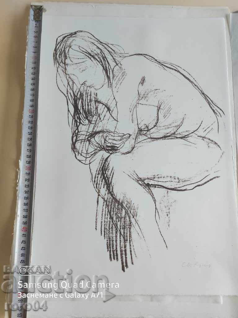 Delivery of SVETLIN RUSEV (1933 - 2018) - GOLO BROWN BODY - LITHO Delivery of SVETLIN RUSEV (1933 - 2018) - GOLO BROWN BODY - LITHO