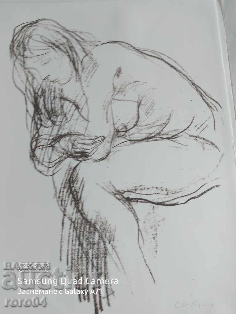 SVETLIN RUSEV (1933 - 2018) - GOLO BROWN BODY - LITHO - 7 SVETLIN RUSEV (1933 - 2018) - GOLO BROWN BODY - LITHO - 7