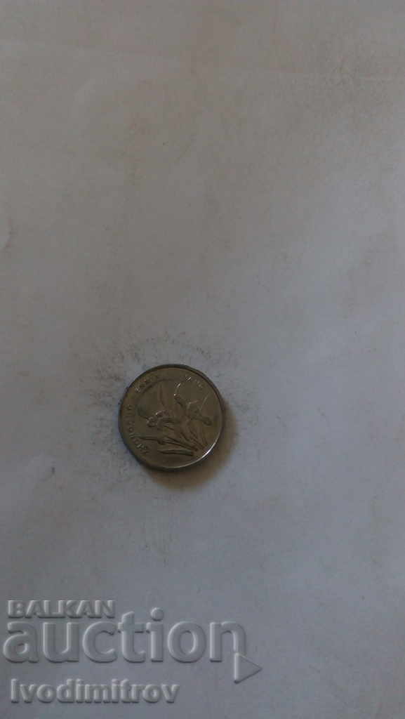 Κίνα 1 όλα το 2001 με τιμή 0.35 BGN | € 0.18