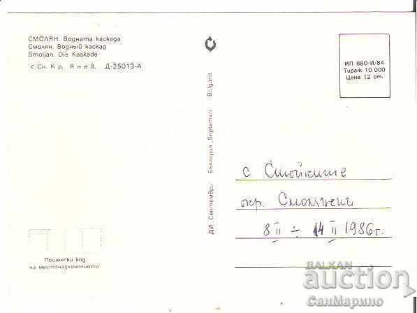 Card Bulgaria Smolyan Water Cascade 1* with price 0.70 BGN | € 0.36 Card Bulgaria Smolyan Water Cascade 1* with price 0.70 BGN | € 0.36