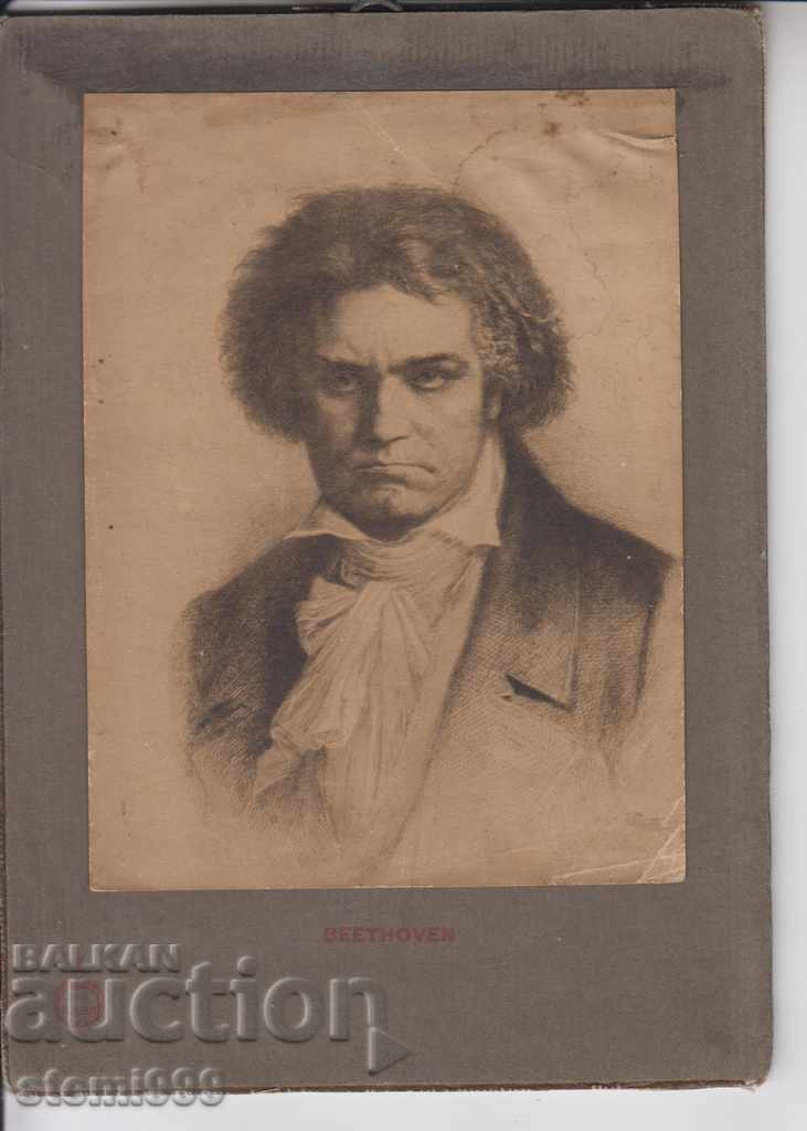 Παλιά κάρτα Beethoven