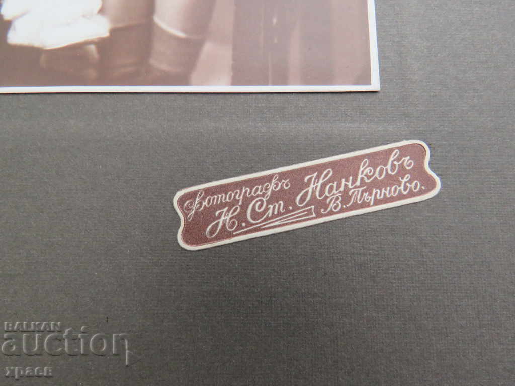 Licitație FOTO VECHE - MARE - FOTO NANKOV - TARNOVO - 0244