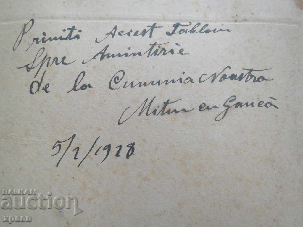 Auction OLD PHOTO - CARDBOARD - LARGE - ROMANIA - 0246 Auction OLD PHOTO - CARDBOARD - LARGE - ROMANIA - 0246