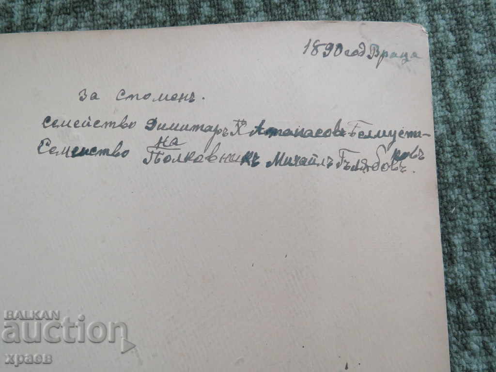 Auction OLD PHOTO - CARDBOARD - LARGE - 1890 - VRTASA - 0253 Auction OLD PHOTO - CARDBOARD - LARGE - 1890 - VRTASA - 0253