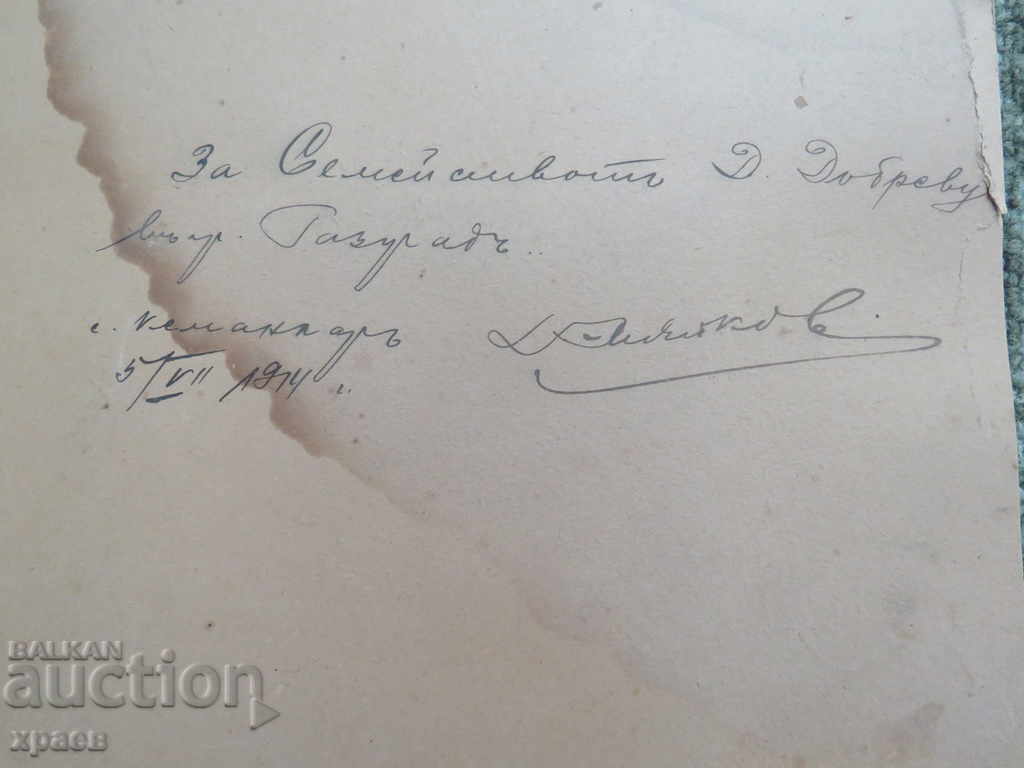 Auction OLD PHOTO - CARDBOARD - LARGE - BREAKDOWN - 0257 Auction OLD PHOTO - CARDBOARD - LARGE - BREAKDOWN - 0257