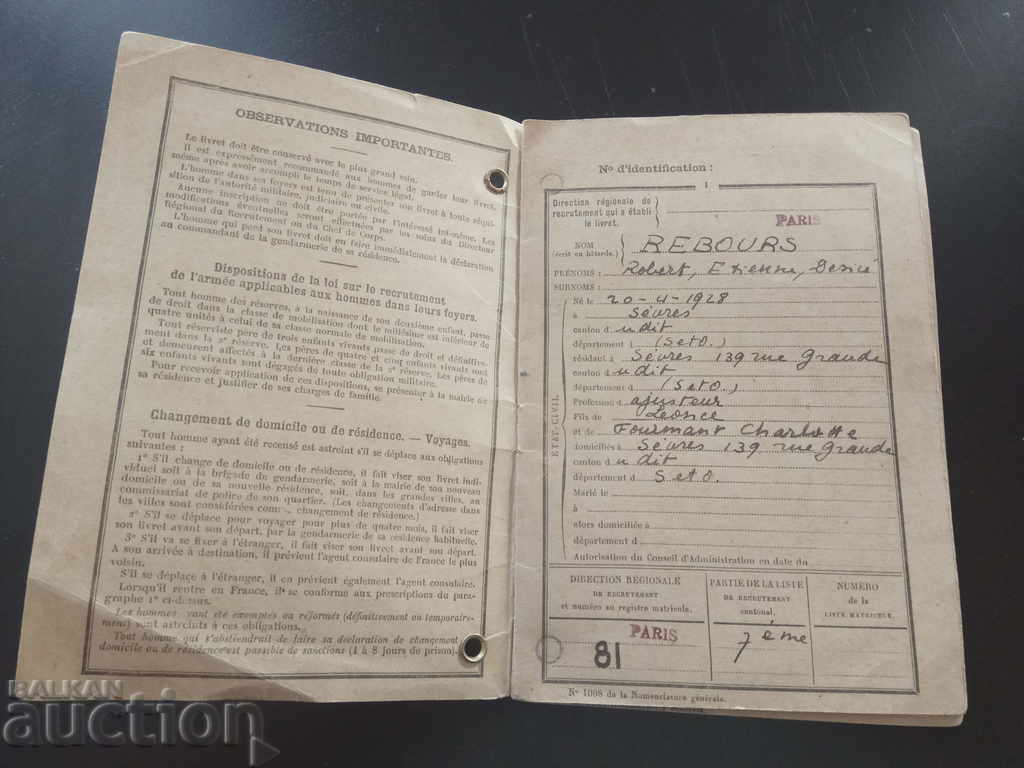 Livret individuel 1948 - Military Booklet with price 10.00 BGN | € 5.11 Livret individuel 1948 - Military Booklet with price 10.00 BGN | € 5.11