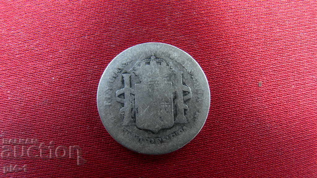 Spain 1 Peseta, 1885 with price 20.00 BGN | € 10.23