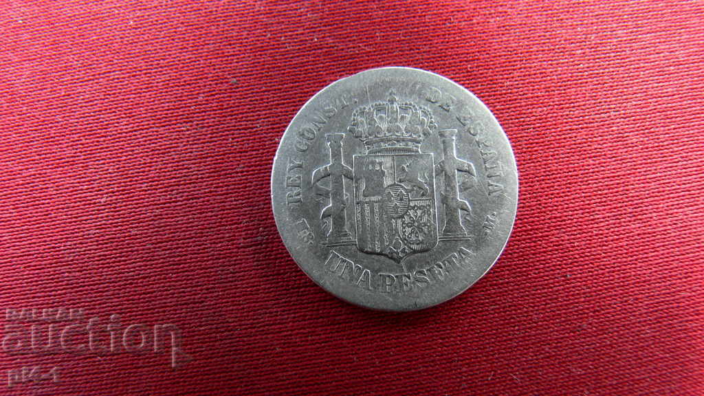 Spain 1 Peseta, 1883 with price 22.00 BGN | € 11.25 Spain 1 Peseta, 1883 with price 22.00 BGN | € 11.25