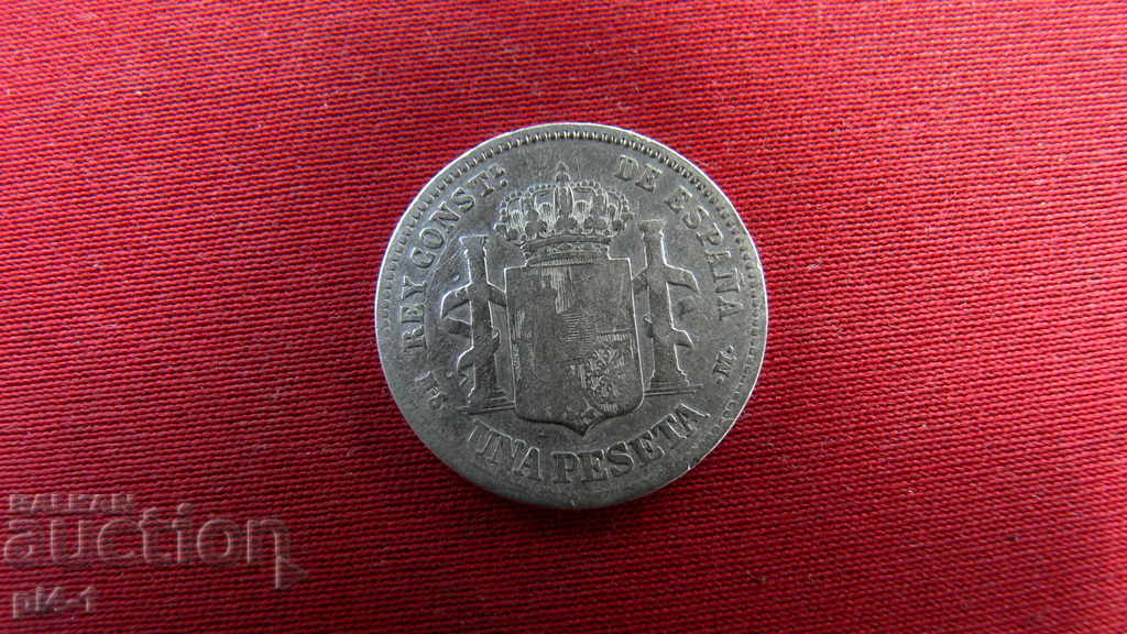 Spain 1 Peseta, 1882 with price 30.00 BGN | € 15.34 Spain 1 Peseta, 1882 with price 30.00 BGN | € 15.34
