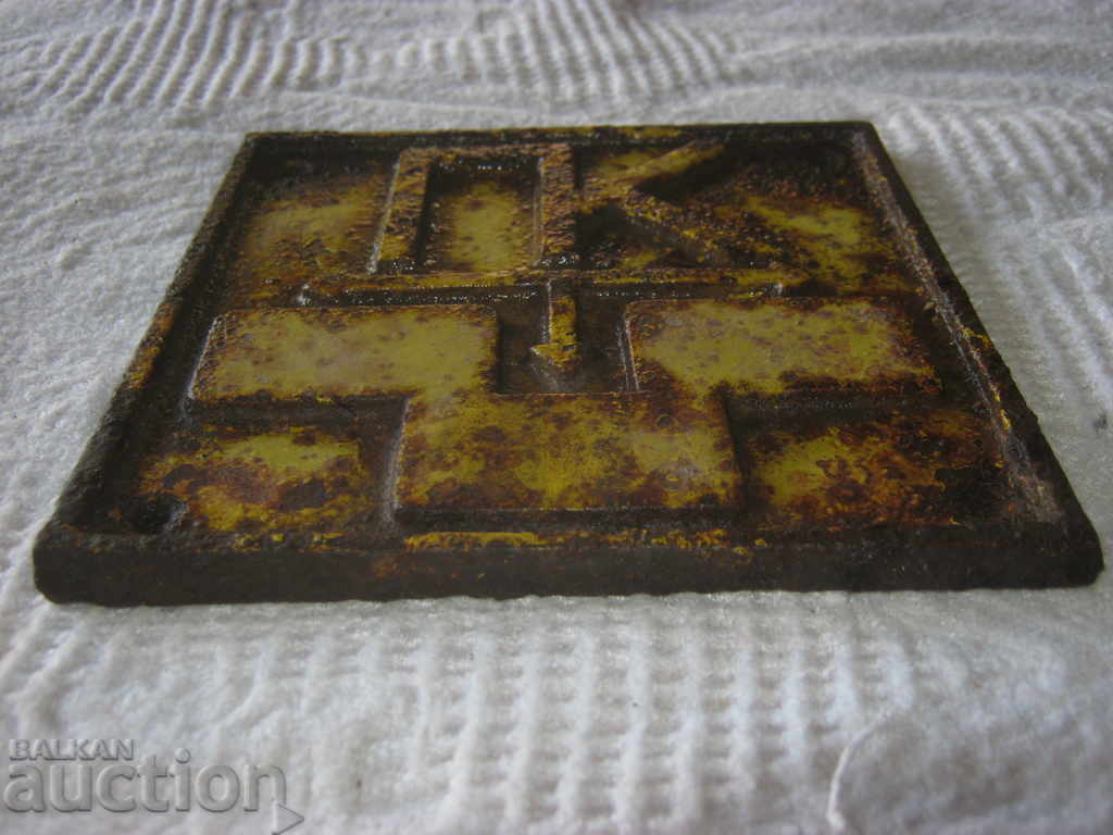 Auction Plate. Fireplug Auction Plate. Fireplug