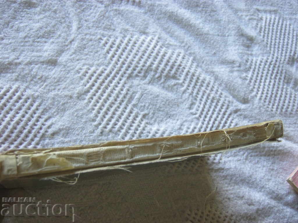 Hans von Oettingen. The rats came at night - 6 Hans von Oettingen. The rats came at night - 6