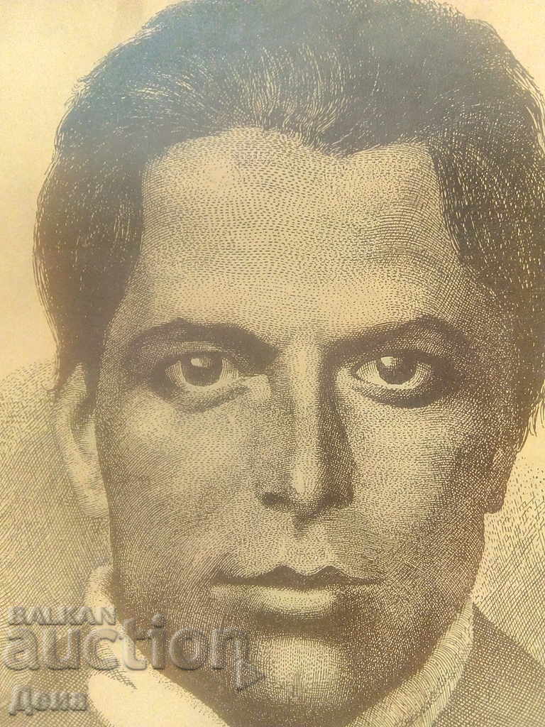 Old LITHOGRAPH, "Hristo Smirnenski" - 5