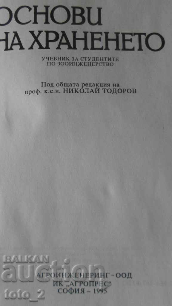 Licitație FUNDAMENTELE NUTRIȚIEI - N. TODOROV, B. MARINOV, A. ALEXIEV