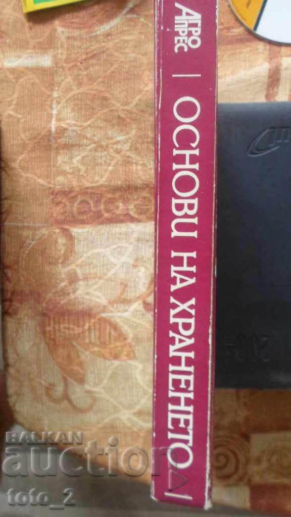 FOUNDATIONS OF THE NUTRITION-N.TODOROV, B. MARINOV, A. ALEXIEV - 5 FOUNDATIONS OF THE NUTRITION-N.TODOROV, B. MARINOV, A. ALEXIEV - 5