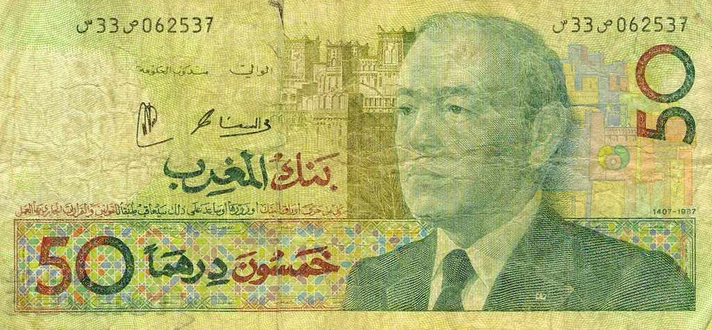 50 dirham Μαρόκο 1987