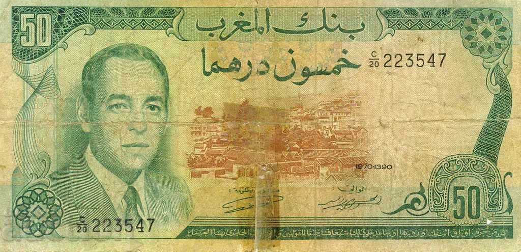 50 dirham Μαρόκο 1970