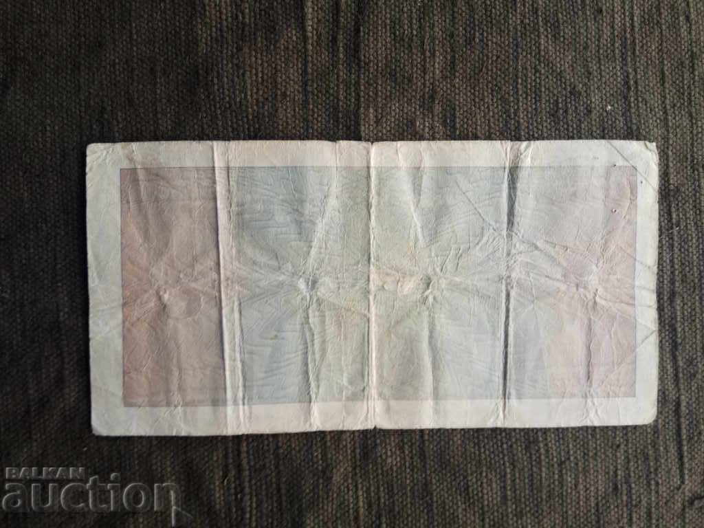 20 Australian Dollars - Traveler's Check with price 200.00 BGN | € 102.26 20 Australian Dollars - Traveler's Check with price 200.00 BGN | € 102.26