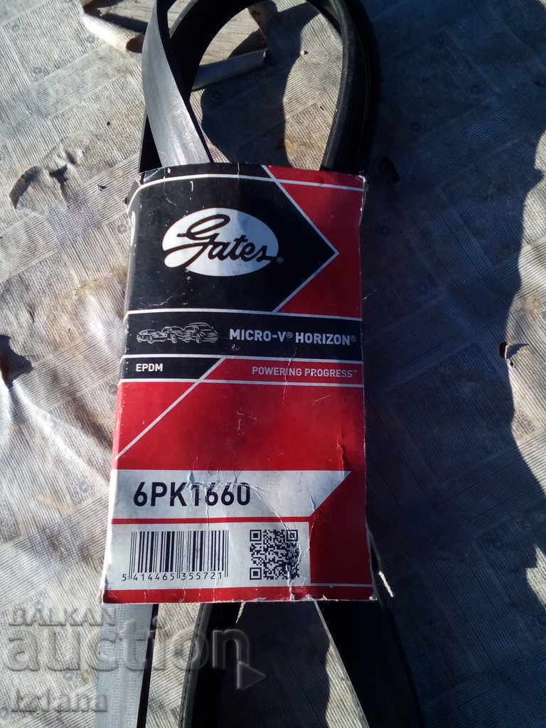 6PK1660 με τιμή 10.00 BGN | € 5.11 6PK1660 με τιμή 10.00 BGN | € 5.11