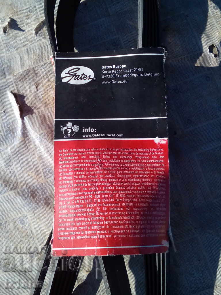 Δημοπρασία 6PK1660 Δημοπρασία 6PK1660