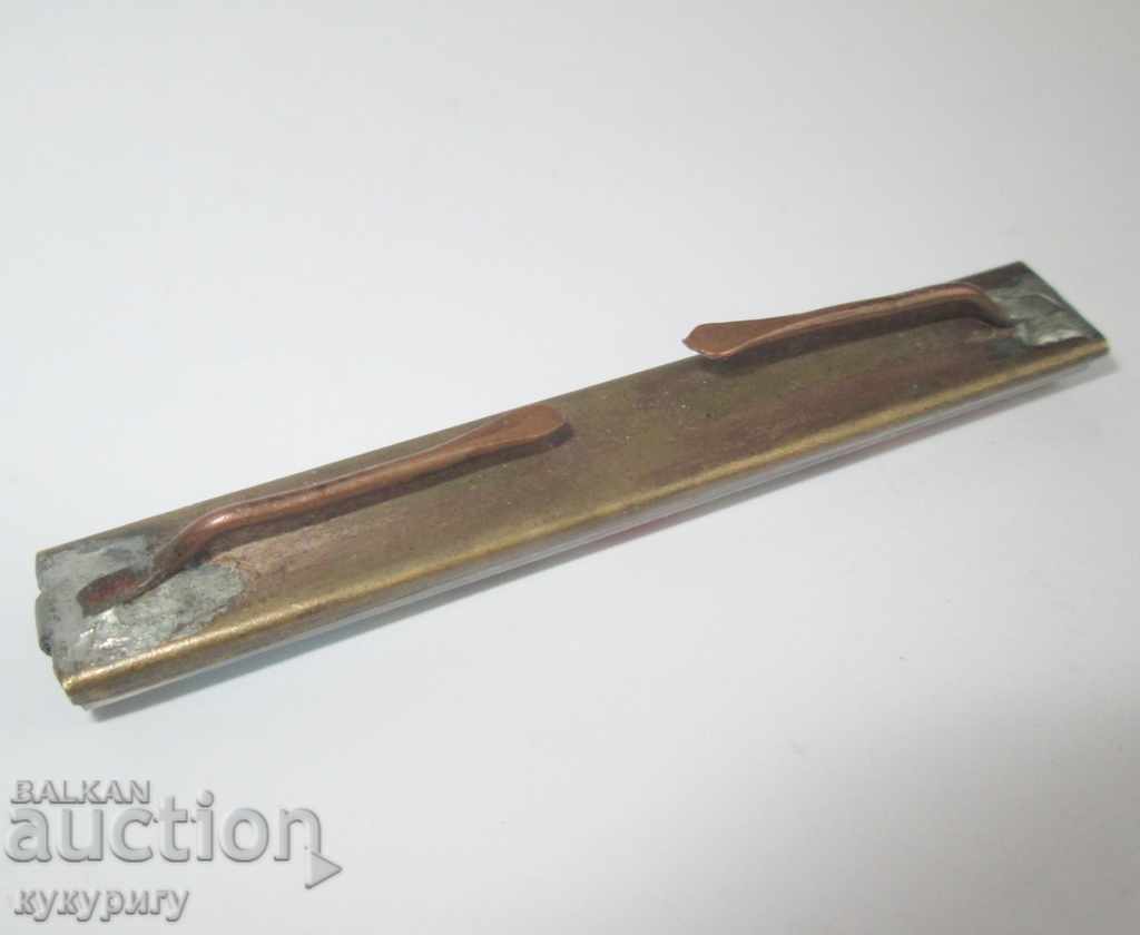 Belt for uniform military medals participant Second World - 7 Belt for uniform military medals participant Second World - 7