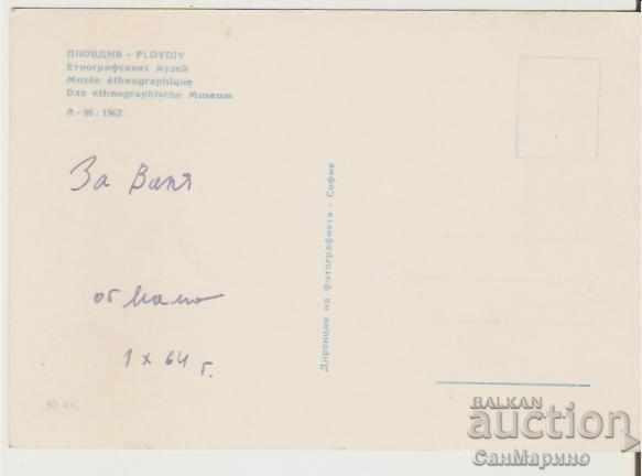 Map Bulgaria Plovdiv Ethnographic Museum 6 * with price 0.90 BGN | € 0.46 Map Bulgaria Plovdiv Ethnographic Museum 6 * with price 0.90 BGN | € 0.46