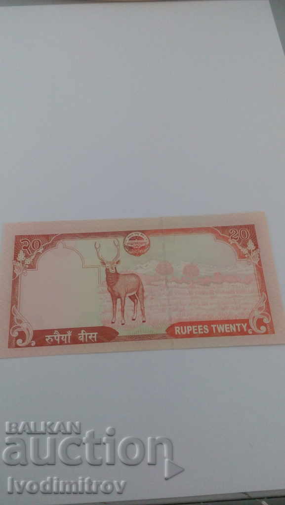 Nepal 20 Rupees 2009 with price 1.85 BGN | € 0.95 Nepal 20 Rupees 2009 with price 1.85 BGN | € 0.95