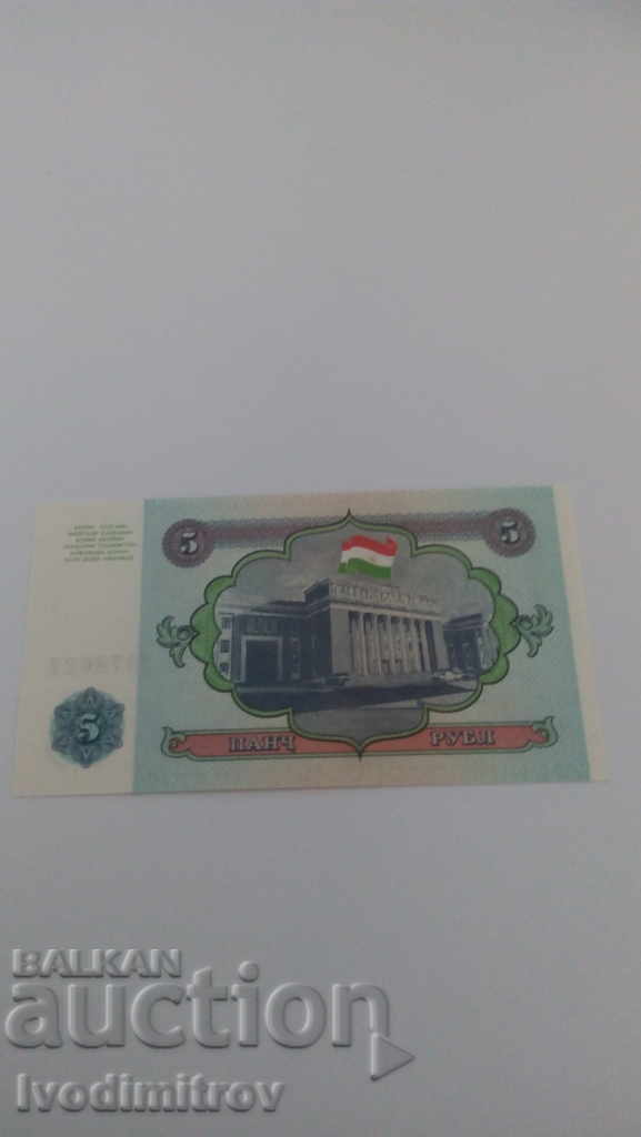 Tajikistan 5 rubles 1994 with price 1.45 BGN | € 0.74 Tajikistan 5 rubles 1994 with price 1.45 BGN | € 0.74