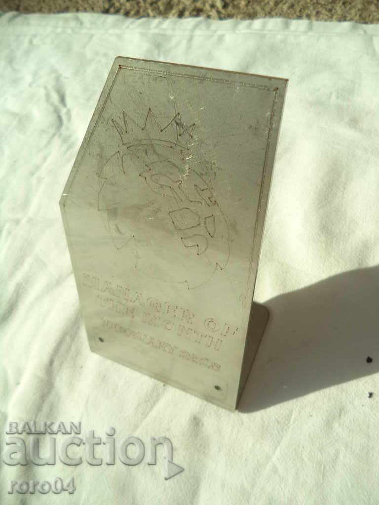 MANAGER OF THE MONTH with price 18.00 BGN | € 9.20 MANAGER OF THE MONTH with price 18.00 BGN | € 9.20