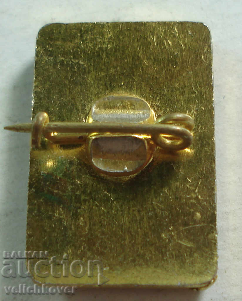 21561 Bulgaria USSR Airline Balkan Aeroflot with price 2.00 BGN | € 1.02