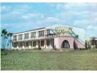 Old postcard - Ravda village, Pioneer camp