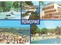 Old card - Pomorie, Mix from 5 views