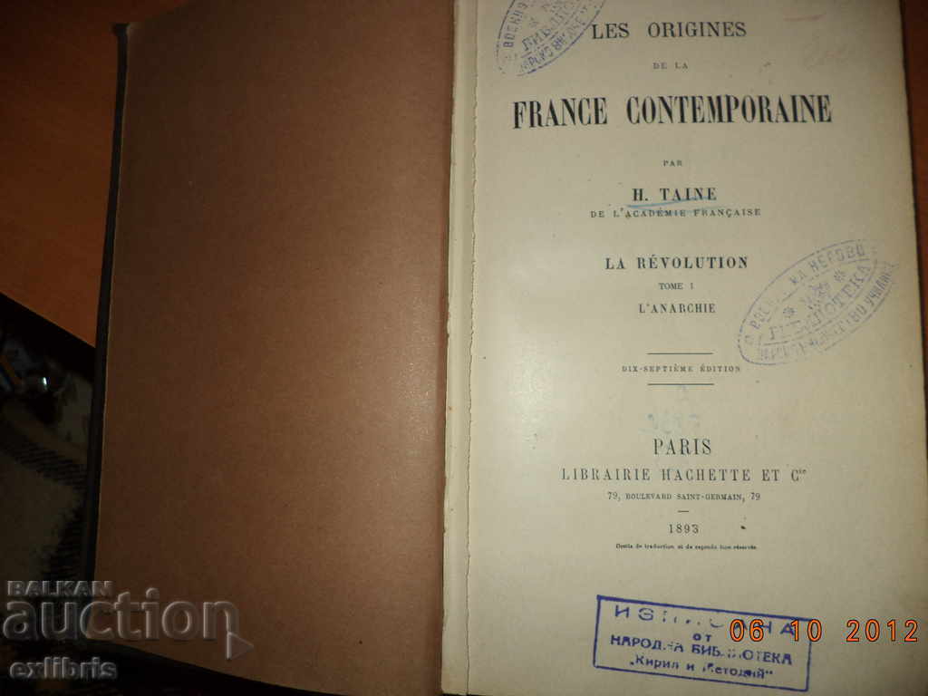 Les originates from France contemporaine 1893 with price 80.00 BGN | € 40.90 Les originates from France contemporaine 1893 with price 80.00 BGN | € 40.90