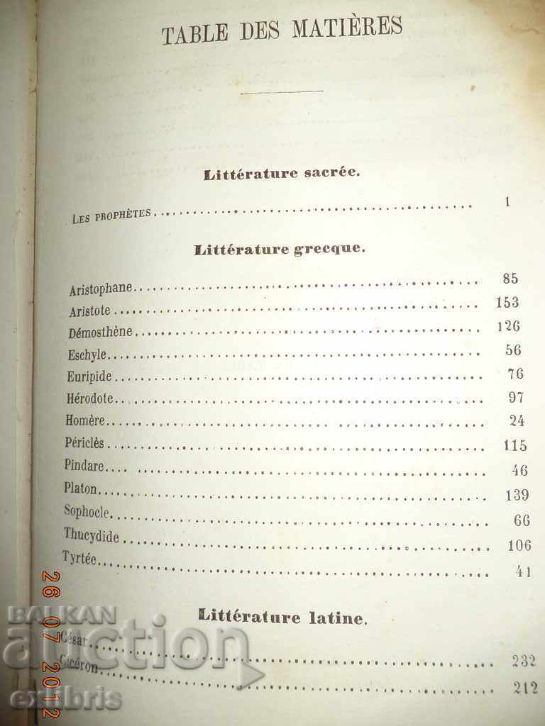 Auction  Precise litterature ancienne 1865