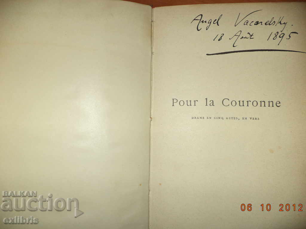 Auction Francois Coppee. Pour la Courone. 1895 Auction Francois Coppee. Pour la Courone. 1895