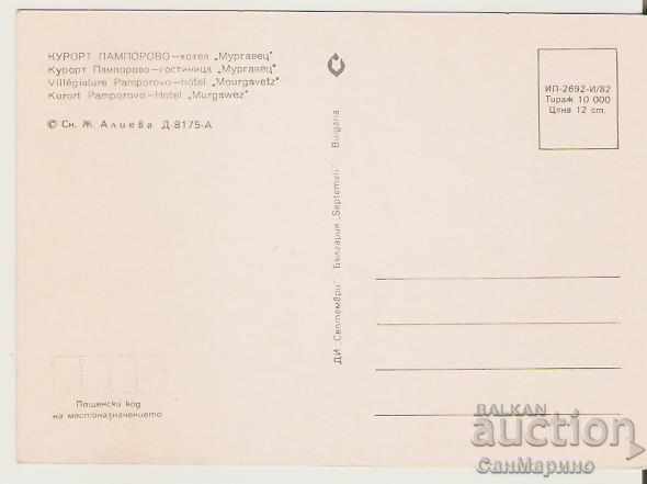 Card Bulgaria Pamporovo Hotel "Murgavets" 6 ** with price 0.70 BGN | € 0.36 Card Bulgaria Pamporovo Hotel "Murgavets" 6 ** with price 0.70 BGN | € 0.36