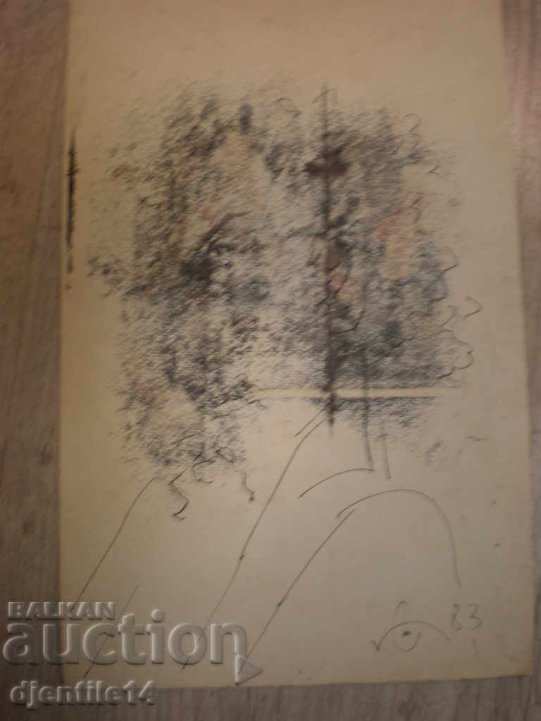 drawing fuzzy ink 83 signed