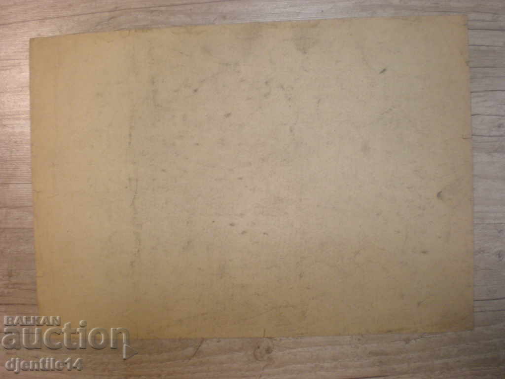 Licitație desen cu cărbune