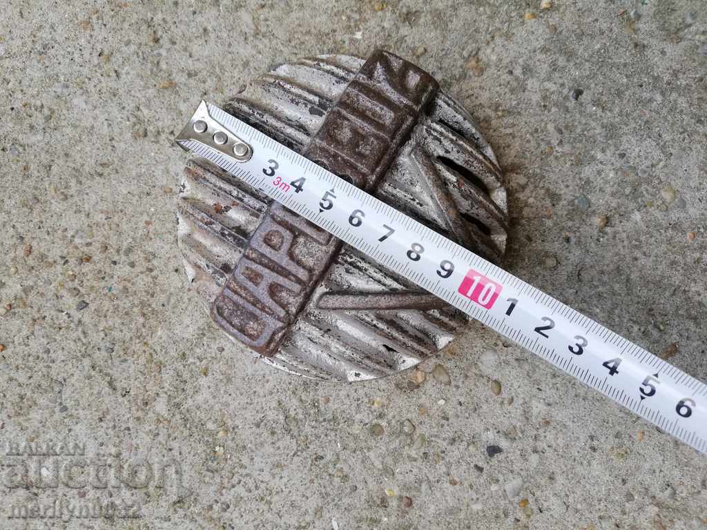 Cast iron emblem of an old stove with price 39.00 BGN | € 19.94 Cast iron emblem of an old stove with price 39.00 BGN | € 19.94