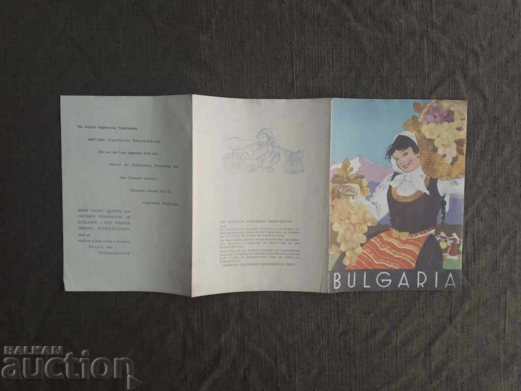 Grape Harvester - Old Royal Advertisement for Bulgarian Grapes with price 70.00 BGN | € 35.79 Grape Harvester - Old Royal Advertisement for Bulgarian Grapes with price 70.00 BGN | € 35.79