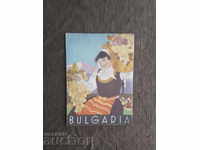 Гроздоберачка - стара царска реклама на българското грозде