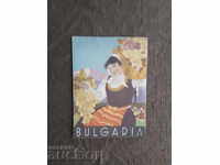 Τρυγητής - παλιά τσαρική διαφήμιση του βουλγάρικου σταφυλιού