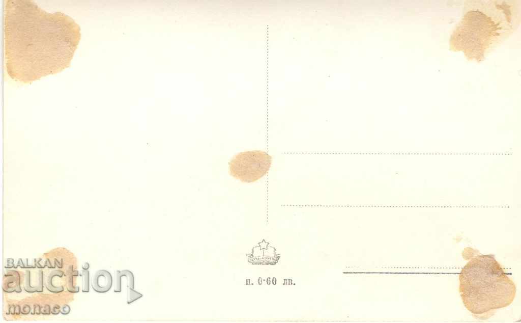 Old card - Rousse, Monument of Freedom with price 1.50 BGN | € 0.77 Old card - Rousse, Monument of Freedom with price 1.50 BGN | € 0.77