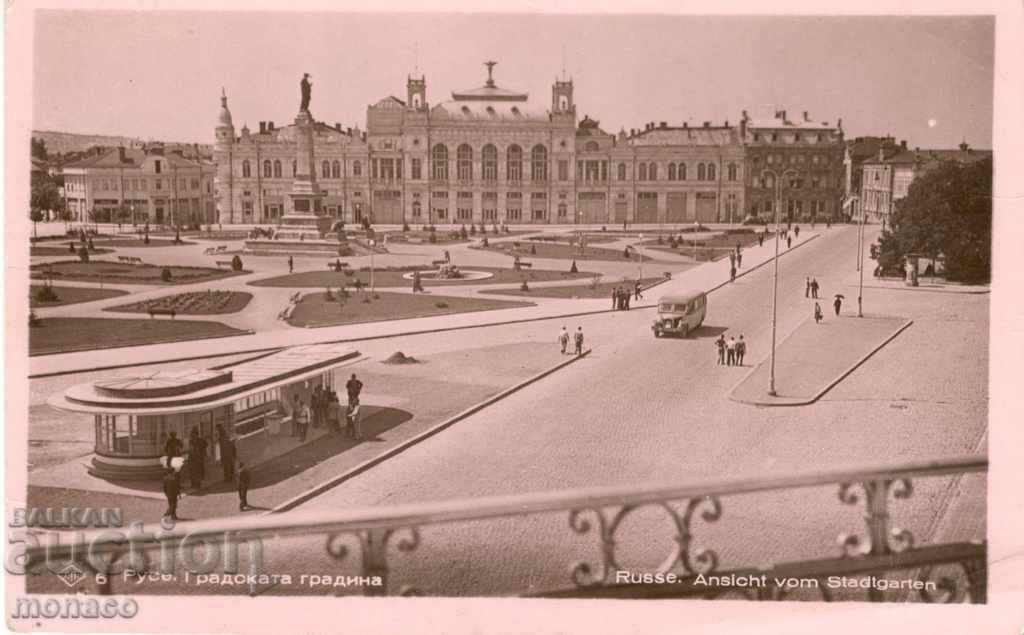 Old postcard - Rousse, City Garden, old bus