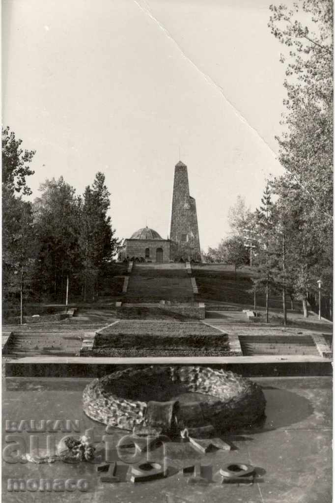 Old card - Monument "Rodopska Shipka"