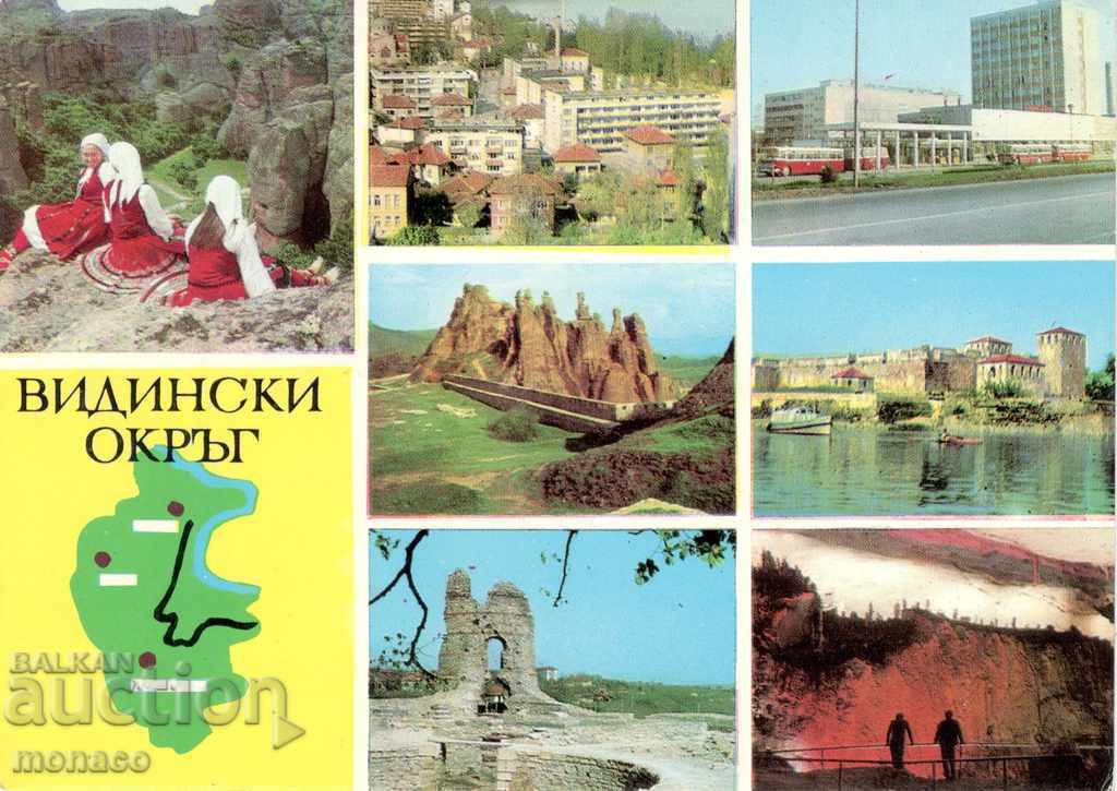 Old card - Vidin district, Mix of 7 views