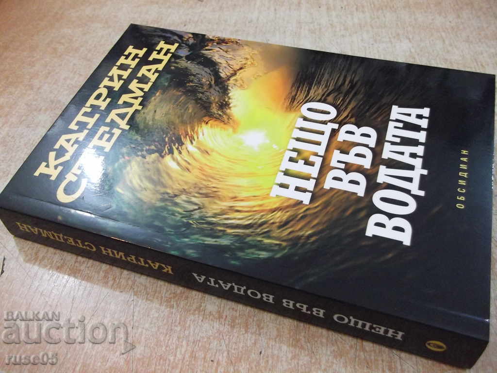 "Something in the Water - Catherine Stemman" - 368 pp. - 7 "Something in the Water - Catherine Stemman" - 368 pp. - 7