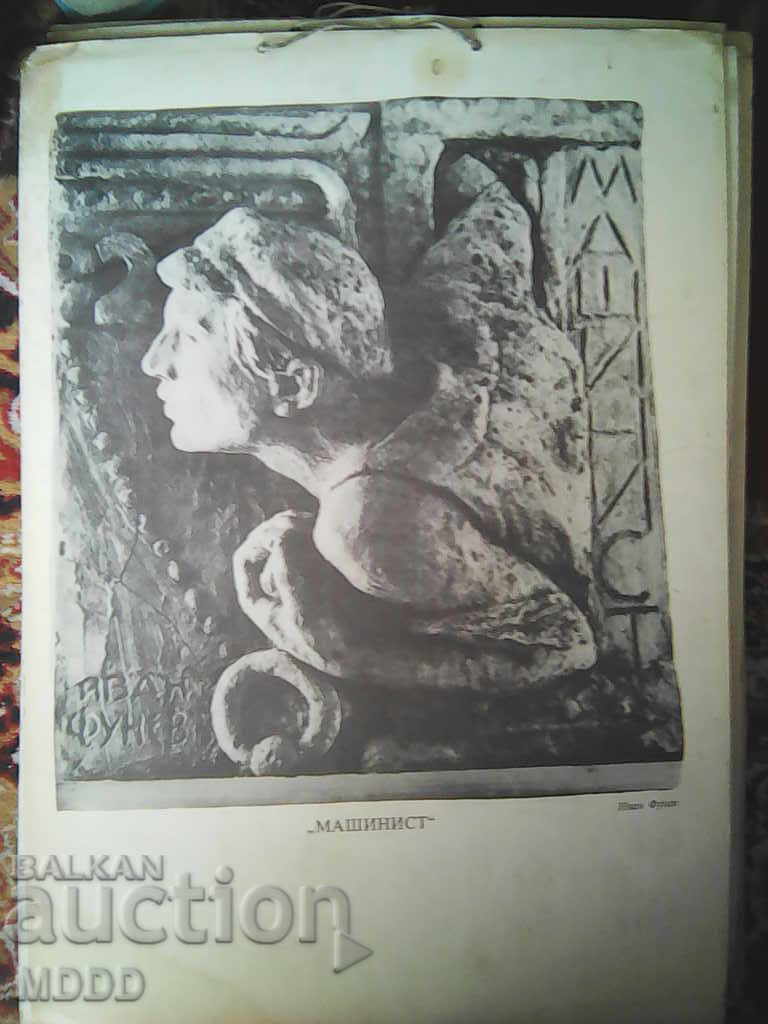 Auction Old educational boards of socialist times Auction Old educational boards of socialist times