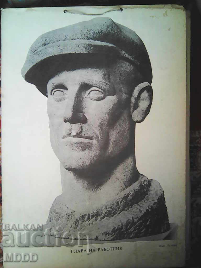 Delivery of Old educational boards of socialist times Delivery of Old educational boards of socialist times