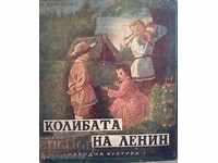 Lupta lui Lenin - A. Kononov