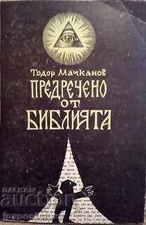 Pretended by the Bible - Todor Machchanov